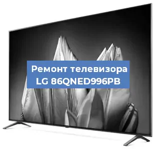 Замена тюнера на телевизоре LG 86QNED996PB в Перми